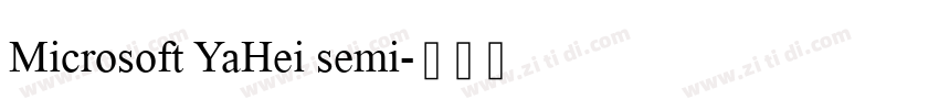 Microsoft YaHei semi字体转换